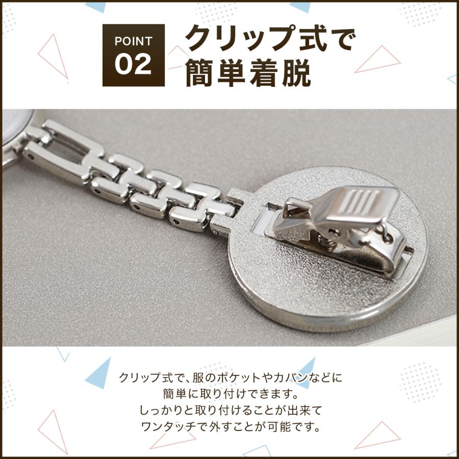 売れ筋アイテムラン ナースウォッチ 時計 逆さ時計 スマイルマーク クリップ かわいい 電池交換可能 materialworldblog.com 売れ筋アイテムラン ナースウォッチ 時計 逆さ時計 スマイルマーク クリップ かわいい 電池交換可能 materialworldblog.com