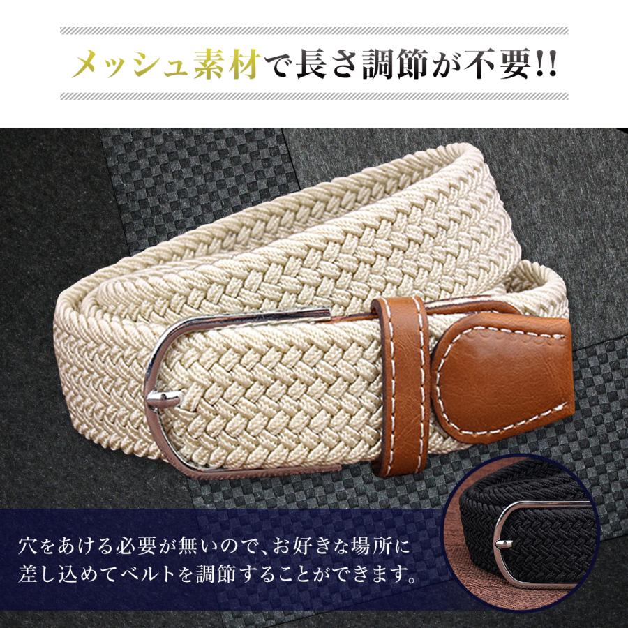 メッシュベルト メンズ レディース 太い カジュアル 穴なし 切らないベルト 布 男女兼用 送料無料 :050:ミライマルシェ - 通販 - Yahoo!ショッピング メッシュベルト メンズ レディース 太い カジュアル 穴なし 切らないベルト 布 男女兼用 送料無料 :050:ミライマルシェ - 通販 - Yahoo!ショッピング
