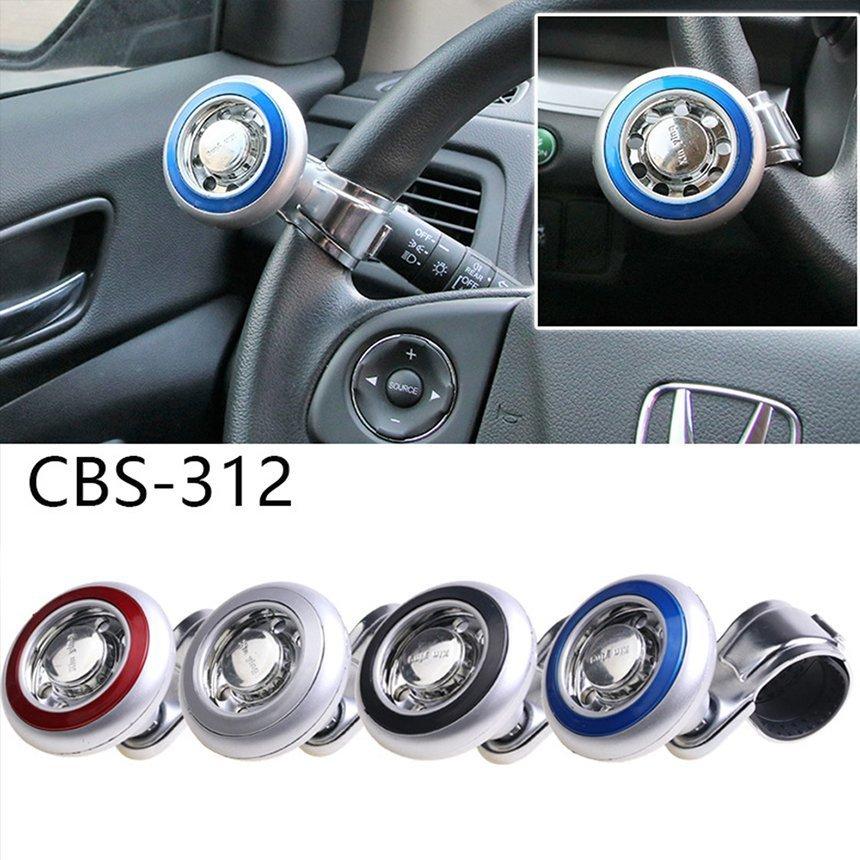 ハンドルスピンナー 車用 取り付け簡単 大型 車 トラック 駐車