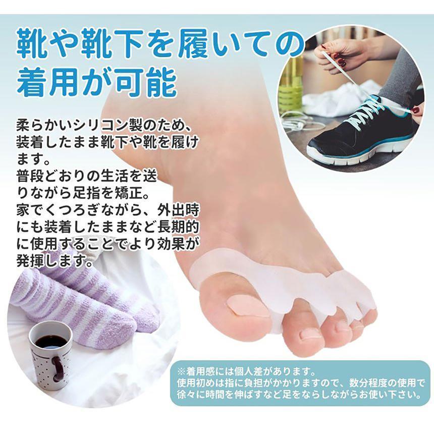 外反母趾 足指 サポーター パッド 伸縮性 フットケア 男 女 兼用 2個入