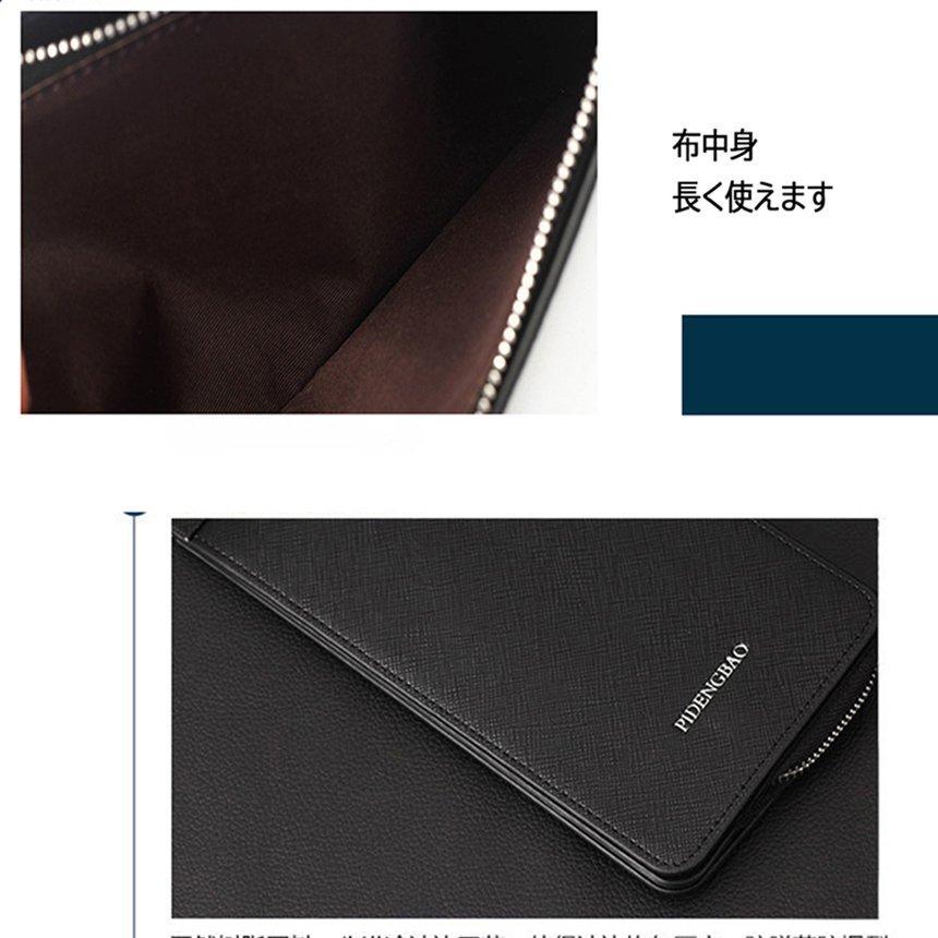 所作　ロングウォレット　カードケース　セット　ブラック カードケース 大容量 薄型 長財布 レディース メンズ 26枚収納 スリム