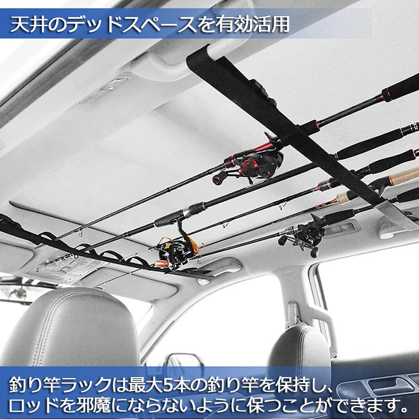 ロッドホルダー 車載用 釣り竿収納 4本セット 5本収納可能 釣り道具