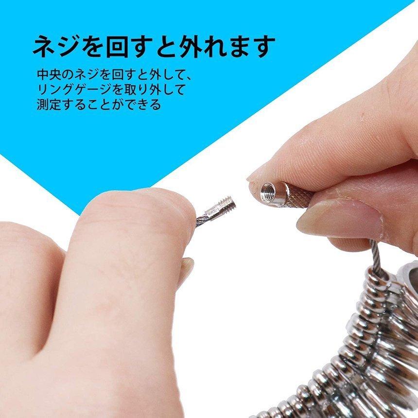 リングゲージ 指輪 サイズ棒 2点セット 指輪サイズ計測 日本規格 1号