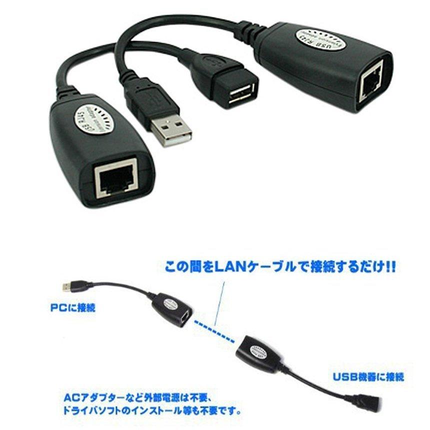 USB 2.0からRJ45 イーサネットUSB延長 アダプター エクステンダー 40M延長可能 ネットワークアダプタケーブル MacBook対応 US 送料無料｜mirainet｜03