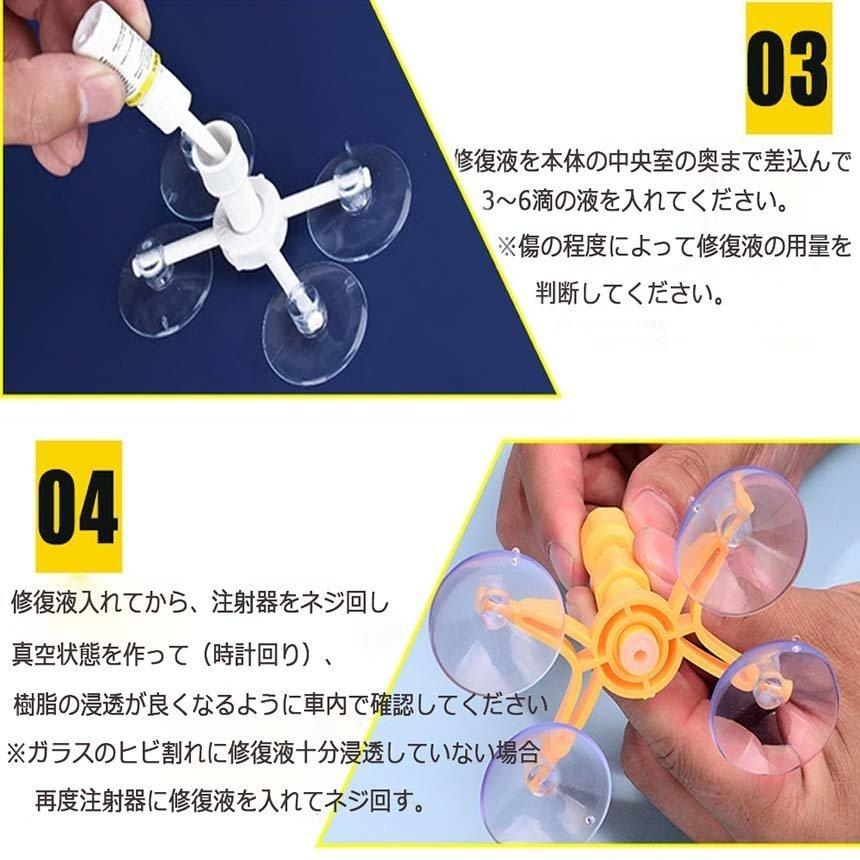 キズの 、割れ 確認用