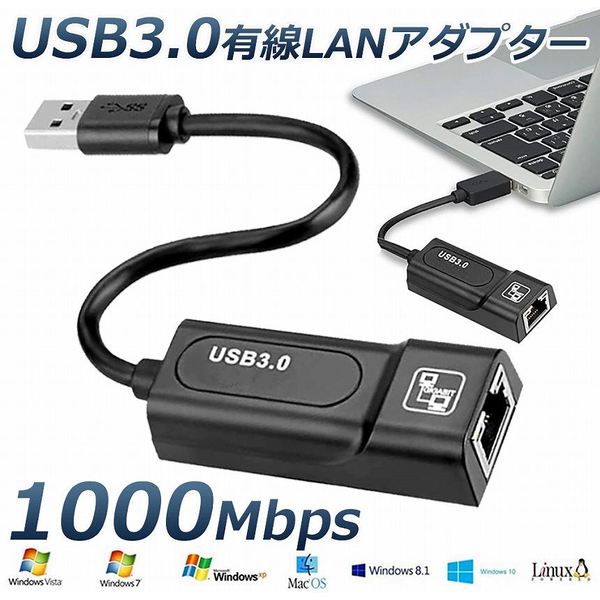 USB3.0 有線LANアダプター 1000Mbps USB To RJ45 高速有線 Windows10 Mac OSX Linux Nintendo Switch Wii Macbook 送料無料｜mirainet｜02