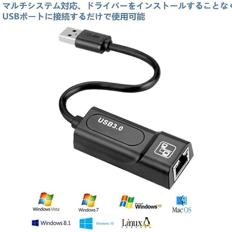 USB3.0 有線LANアダプター 1000Mbps USB To RJ45 高速有線 Windows10 Mac OSX Linux Nintendo Switch Wii Macbook 送料無料｜mirainet｜05
