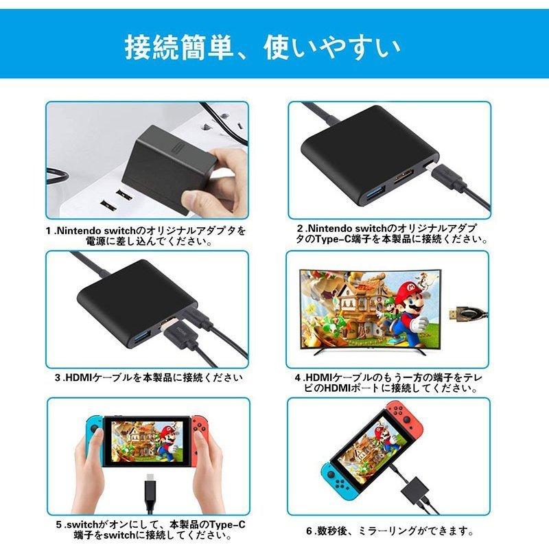 Type C Switch HDMI 出力 3in1 Switch ドック スイッチ Type C to HDMI変換アダプター テレビ コンピュータ 送料無料｜mirainet｜03