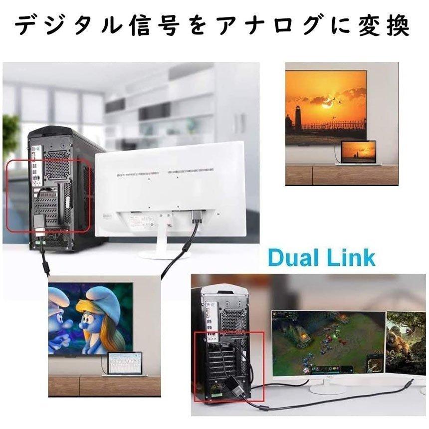 DVI to VGA 変換アダプタ DVIオス to VGAメス変換 DVIデジタル信号変換 1080p対応 24+1 DVI D 変換 金メッキコネ 送料無料｜mirainet｜06