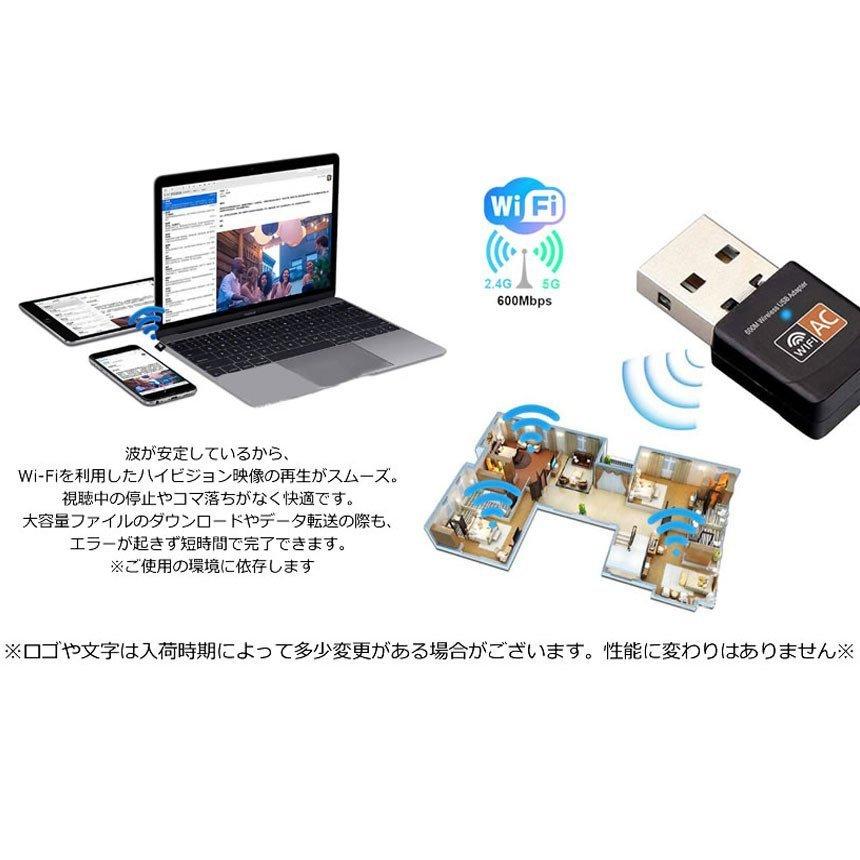 【強力な無線LAN子機】G-SKY LINK USB WiFi adapter 爆買 USB WiFi 無線LAN 子機 アダプター 600Mbps 11ac 433 150Mbps 2.4