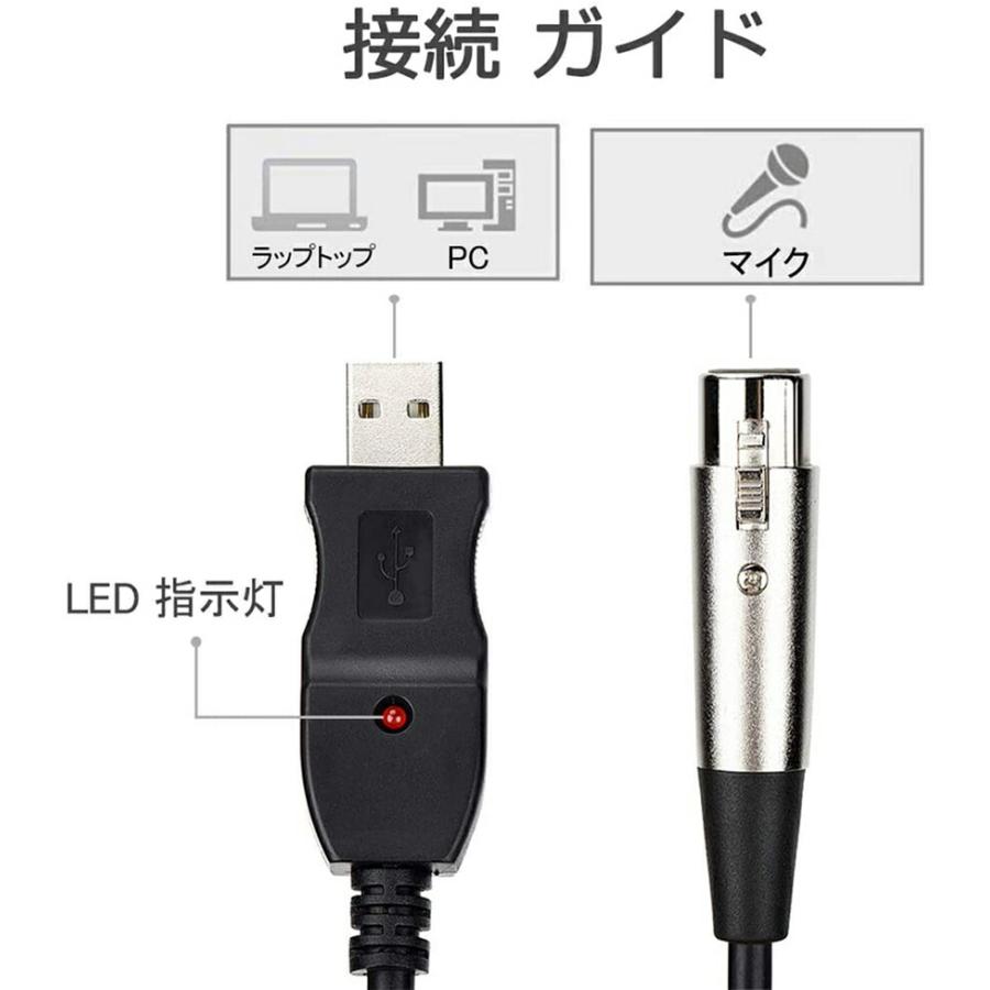 USB3.0周辺機器 ケーブル 有線リモート オーディオ ケーブル マイク出力 USB マイクロフォンケーブル ケーブル 3M XLRプラグ マイクロフォン