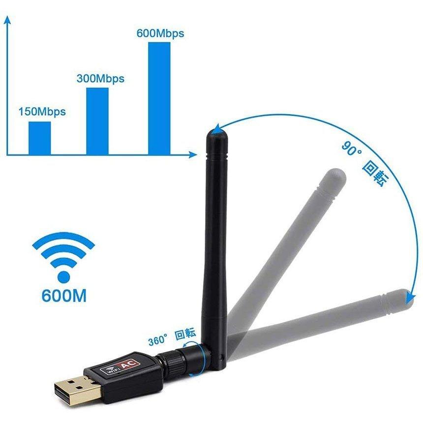 600Mbs 無線lan 子機 USB2.0 WIFI アダプター 高速 5G/433+2.4G/150Mbps 802.11ac n a g b 技術 無線 回転アンテナ Windows10 送料無料｜mirainet｜06