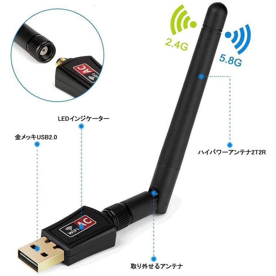 600Mbs 無線lan 子機 USB2.0 WIFI アダプター 高速 5G/433+2.4G/150Mbps 802.11ac n a g b 技術 無線 回転アンテナ Windows10 送料無料｜mirainet｜07