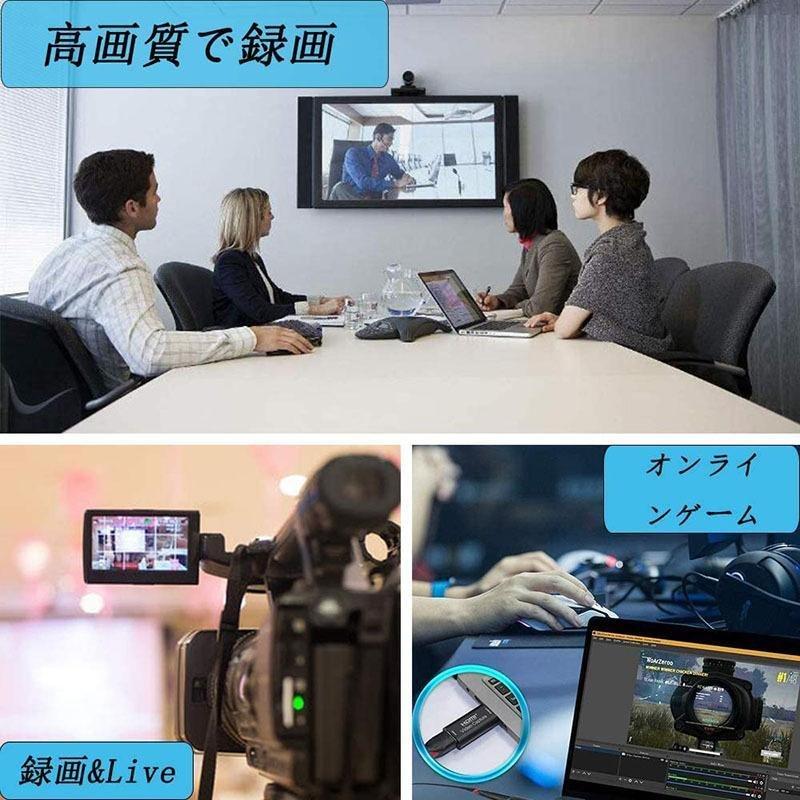 HDMIキャプチャカード HD 1080P ビデオキャプチャ 録画 配信用、HDMI