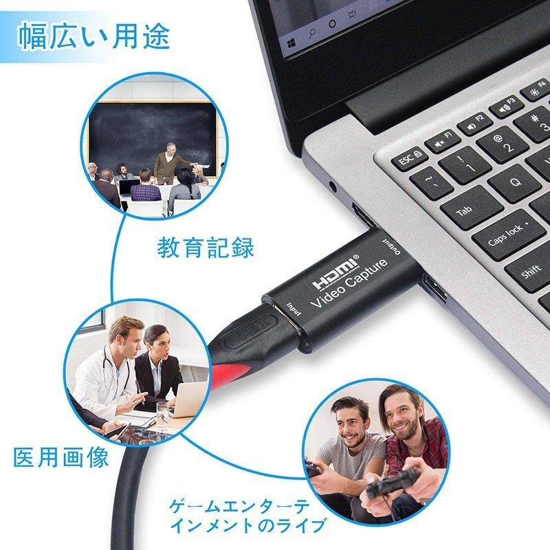 HDMIキャプチャカード HD 1080P ビデオキャプチャ 録画 配信用、HDMI