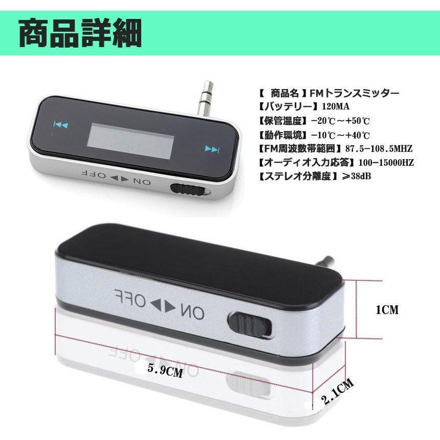 FMトランスミッター ワイヤレス オーディオ ハンズフリー通話 充電式