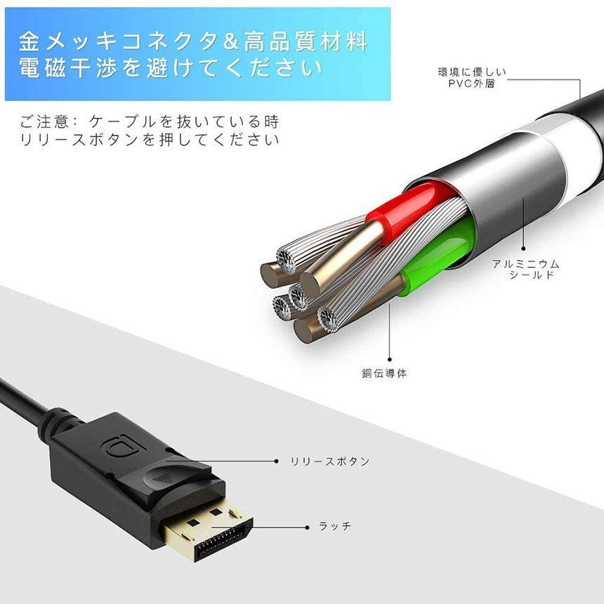 DisplayPort HDMI変換アダプター 4K解像度対応 ディスプレイポート to HDMI 変換コネクター DP HDMI 変換 ケーブル  送料無料｜mirainet｜09