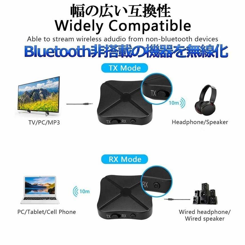 トランスミッター Bluetooth4.2 レシーバー 1台2役 送信機 受信機 無線 ワイヤレス 3.5mm オーディオスマホ テレビ TXモード輸 送料無料｜mirainet｜03