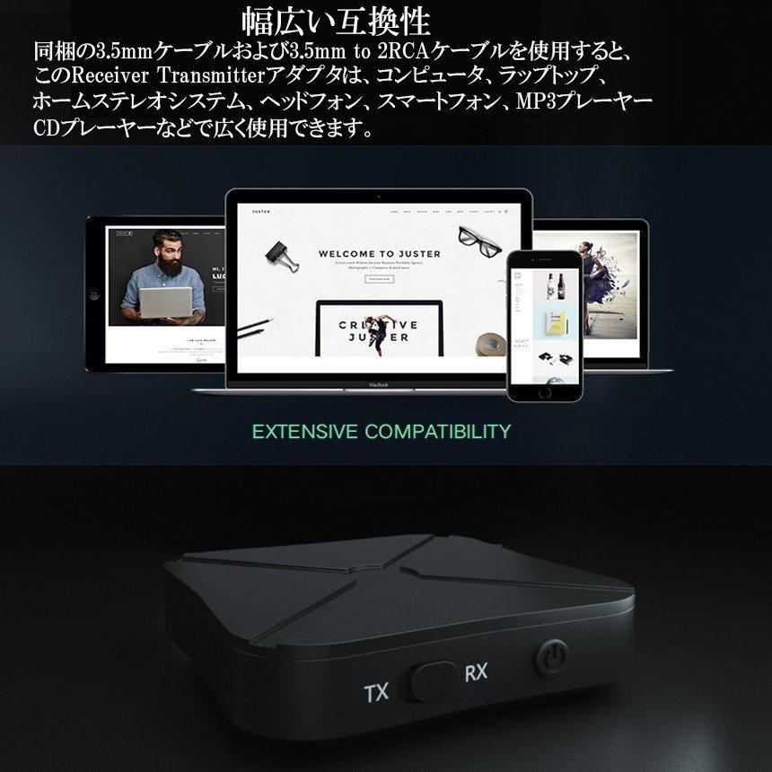 トランスミッター Bluetooth4.2 レシーバー 1台2役 送信機 受信機 無線 ワイヤレス 3.5mm オーディオスマホ テレビ TXモード輸 送料無料｜mirainet｜04