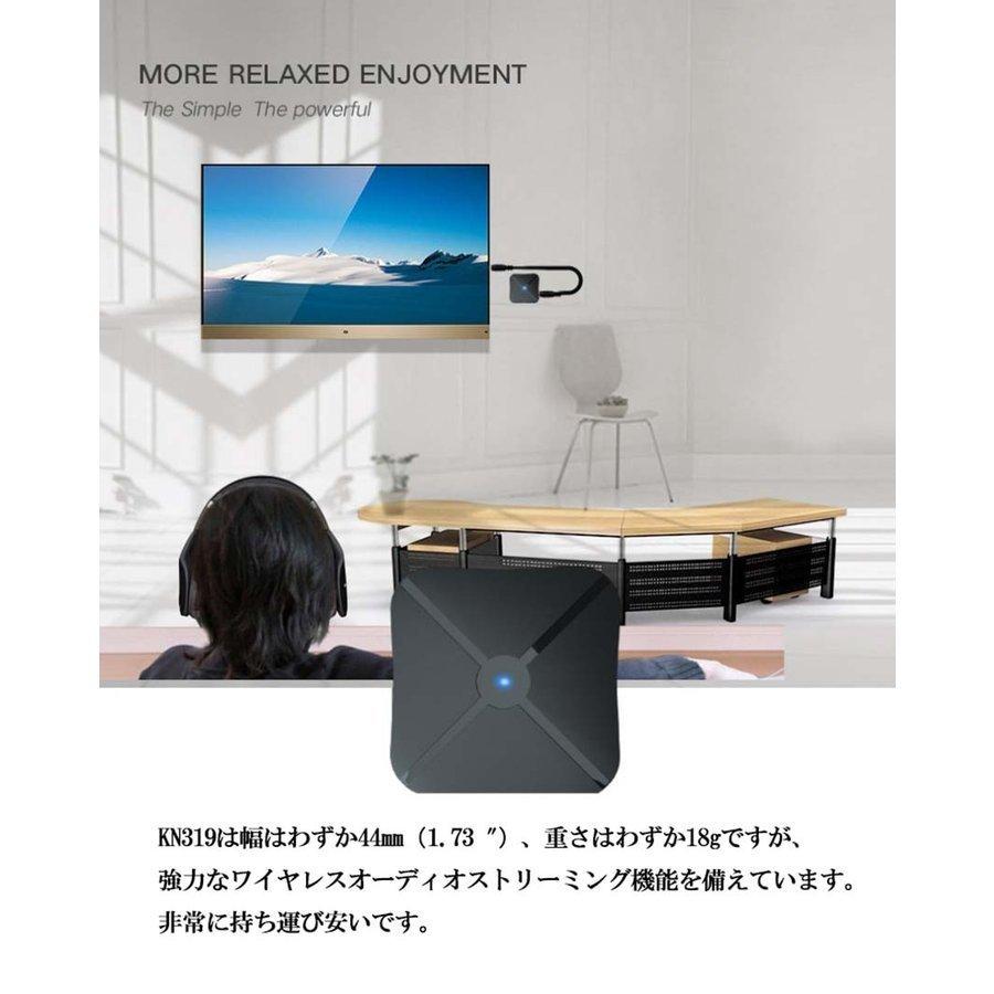 トランスミッター Bluetooth4.2 レシーバー 1台2役 送信機 受信機 無線 ワイヤレス 3.5mm オーディオスマホ テレビ TXモード輸 送料無料｜mirainet｜08