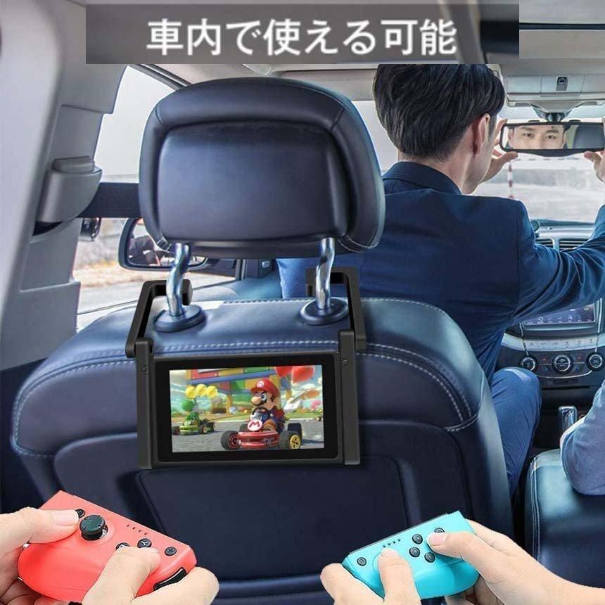 Nintendo Switch 車載ホルダー スタンド１台２役 車内 卓上 任天堂 2WAY ヘッドレスト固定 後部座席 簡単取付 折りたたみ式 送料無料｜mirainet｜03