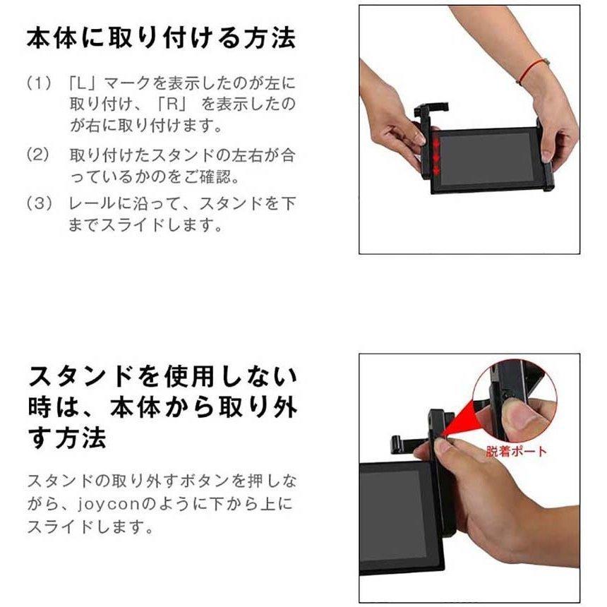 Nintendo Switch 車載ホルダー スタンド１台２役 車内 卓上 任天堂 2WAY ヘッドレスト固定 後部座席 簡単取付 折りたたみ式 送料無料｜mirainet｜06