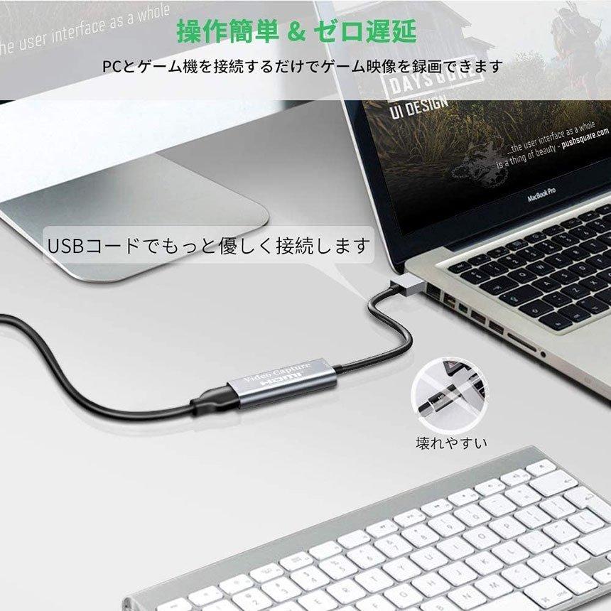 HDMI キャプチャーボード USB2.0 1080P 30Hz ゲームキャプチャー