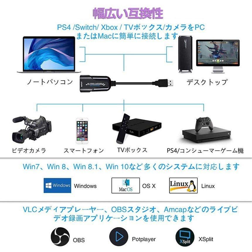 HDMI ビデオキャプチャカード 1080p 60fps 録画 キャプチャーガード 録画 配信用、HDMI キャプチャー ビデオキャプチャ DSLR  送料無料｜mirainet｜03