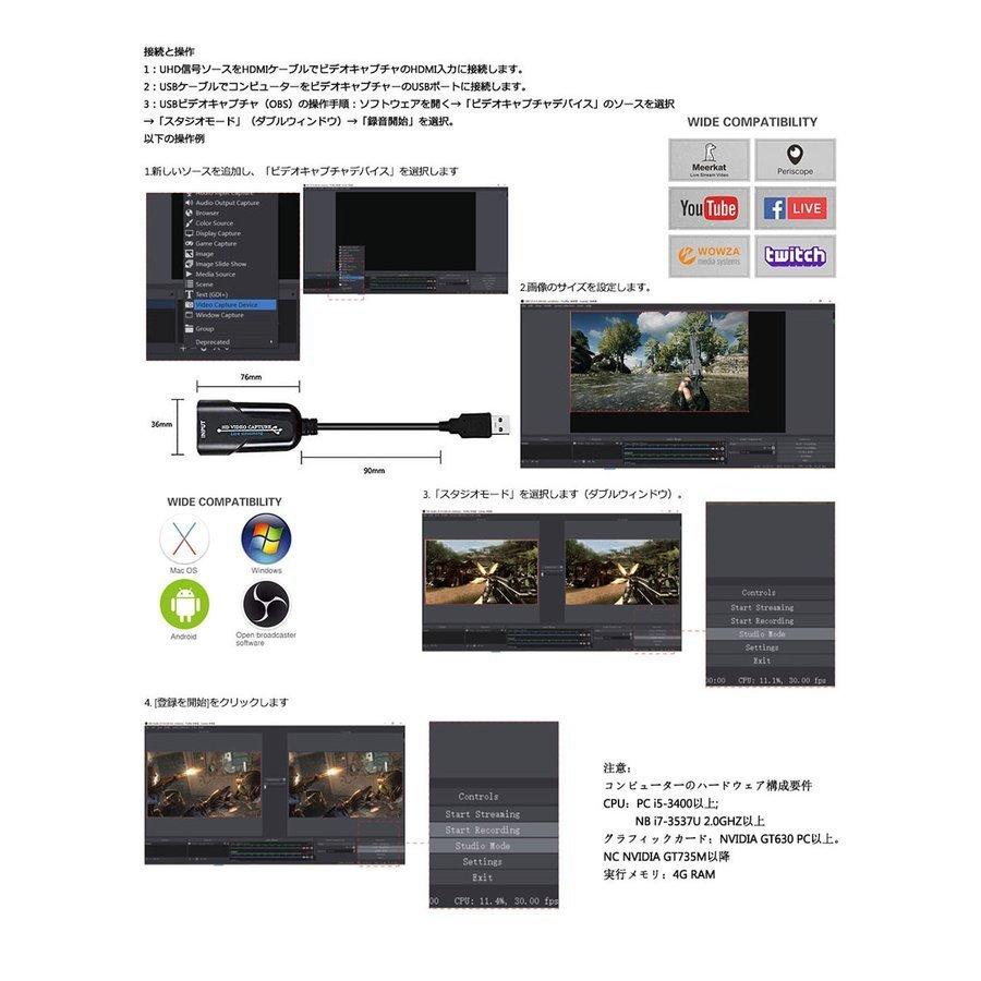 HDMI ビデオキャプチャカード 1080p 60fps 録画 キャプチャーガード 録画 配信用、HDMI キャプチャー ビデオキャプチャ DSLR  送料無料｜mirainet｜06