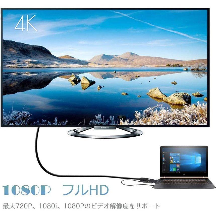 VGA to HDMI 変換 アダプター VGA to HDMI Adapter VGA to HDMIコンバーター オーディオ付き 1080p ビデオ出力 音声出力 送料無料｜mirainet｜06