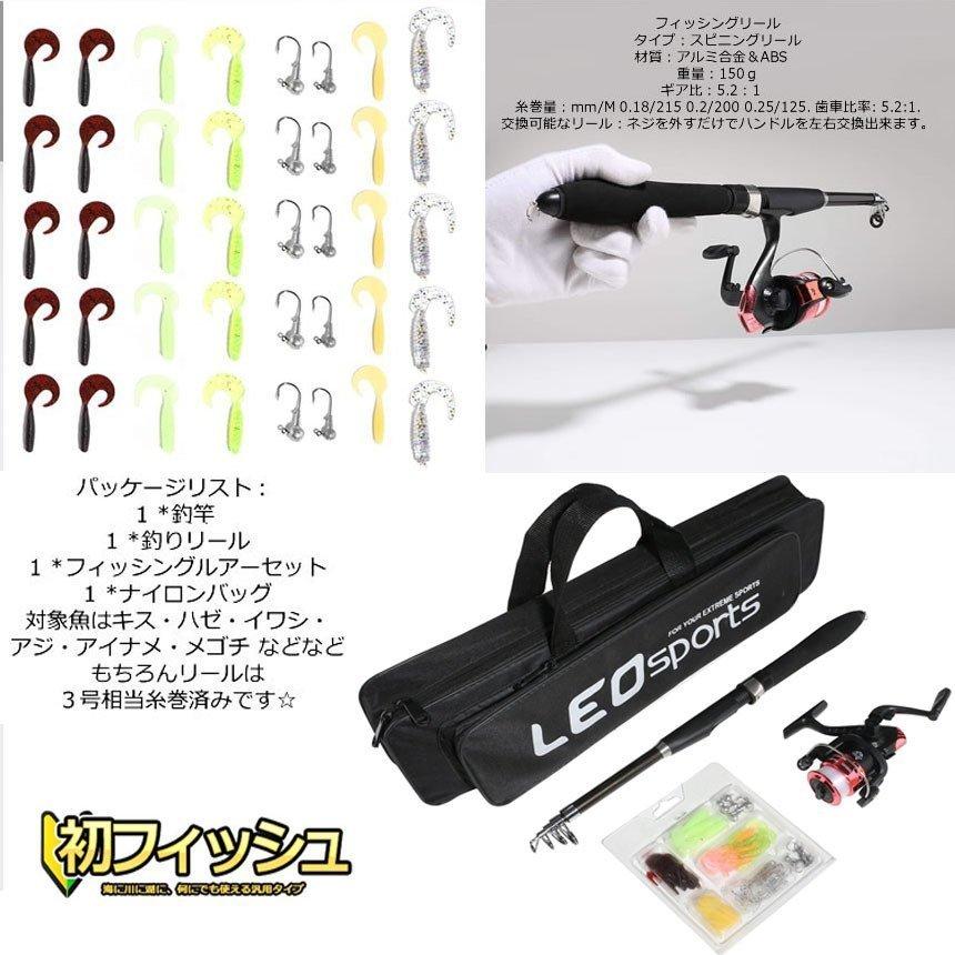 【まとめ売り】釣り リール ルアーセット ルアーセット 多色 ワーム 釣り用 z04323_5.jpg