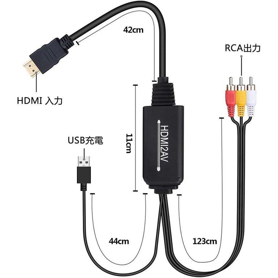 HDMI to RCA変換コンバータ 1080P HDMI to AV 3RCA CVBs コンポジット 電源供給 USB ケーブル付き ビデオ3.5 mm Auxオーディオアダプタ TVスティ Amazon | HDMI to RCA変換コンバータ 1080P HDMI to AV 3RCA CVBs
