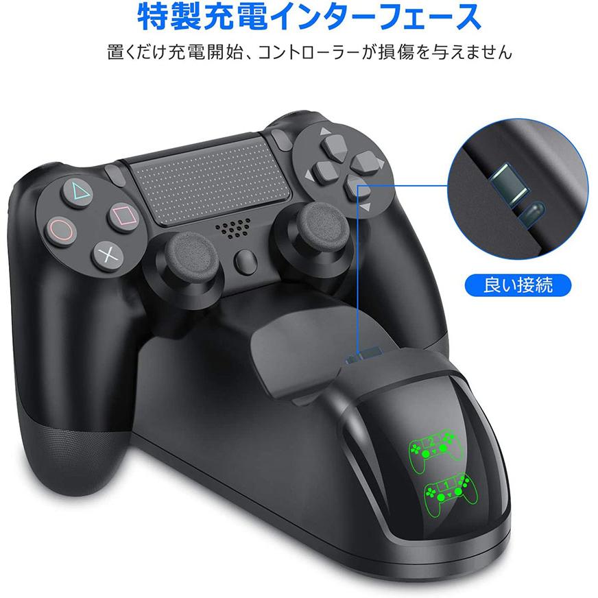 PS4 コントローラー 充電器 playstation4 充電 スタンド DS4 Pro Slim