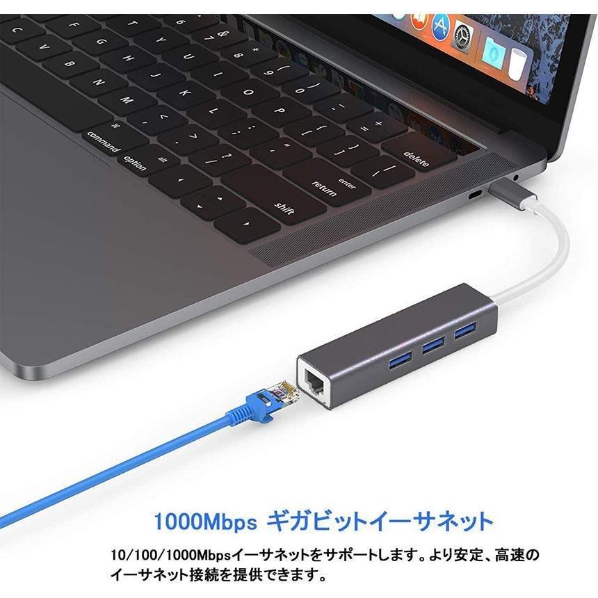 USB C Type c 有線LANアダプター 1000Mbps 超高速 ギガビットイーサネット USB3.0ポート三つ USB Type C 送料無料｜mirainet｜07