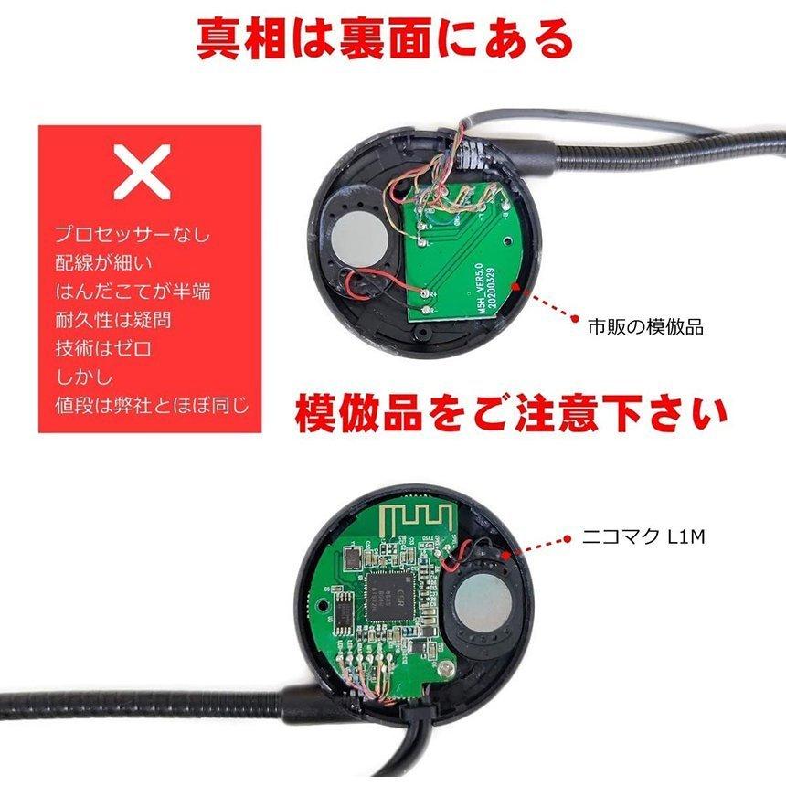 イヤホン バイク用 ヘルメット インカム Bluetooth 4.1 薄型 ヘッド