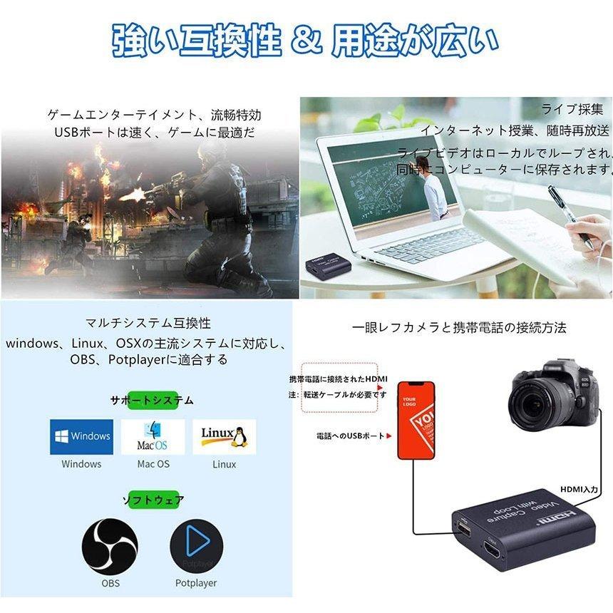HDMI キャプチャーボード USB2.0 1080P ゲームキャプチャー ビデオ