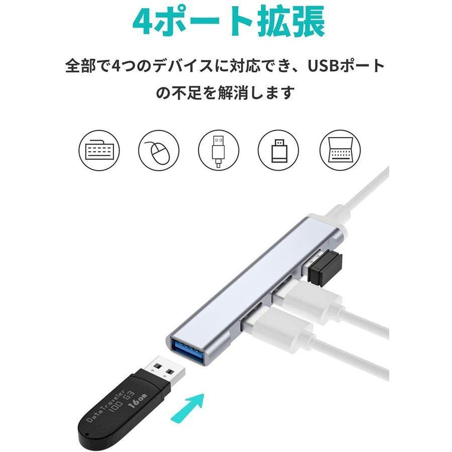 USB C ハブ 4ポート USB3.0高速転送 軽量 コンパクト USB Type C ハブ MacBook Macbook Pro Type Cデバイス対応 USB Hub リモード 送料無料｜mirainet｜06