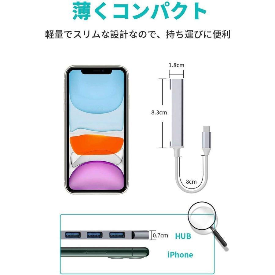 USB C ハブ 4ポート USB3.0高速転送 軽量 コンパクト USB Type C ハブ MacBook Macbook Pro Type Cデバイス対応 USB Hub リモード 送料無料｜mirainet｜08