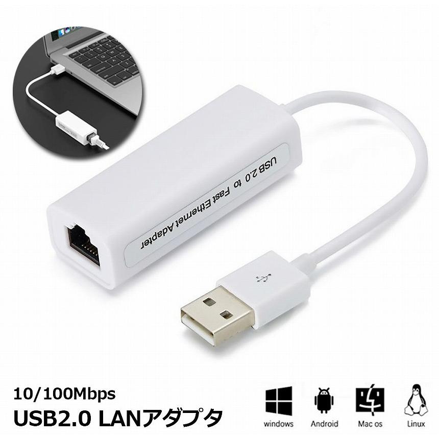 有線LAN 変換アダプター USB RJ45 変換アダプタ ギガビット