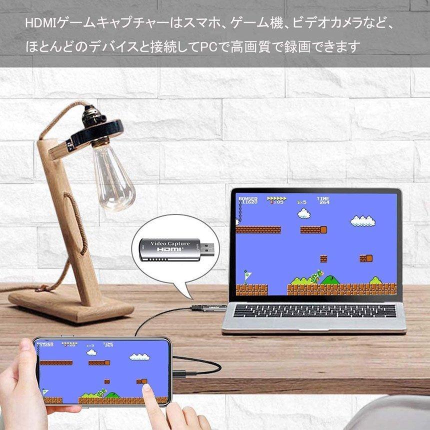 キャプチャーボード ビデオキャプチャー HDMI USB2.0 1080P 4K