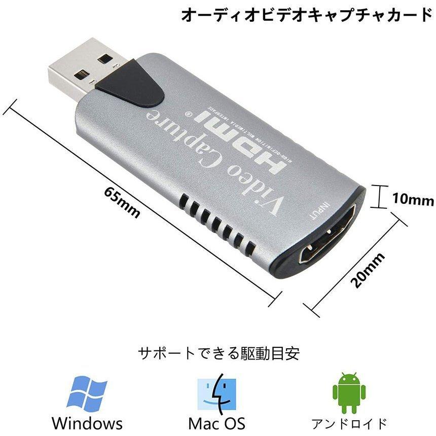 IODATA - 【週末まで掲載】【未使用】キャプチャーボード　ビデオキャプチャー キャプチャーボード ビデオキャプチャー HDMI USB2.0 1080P 4K