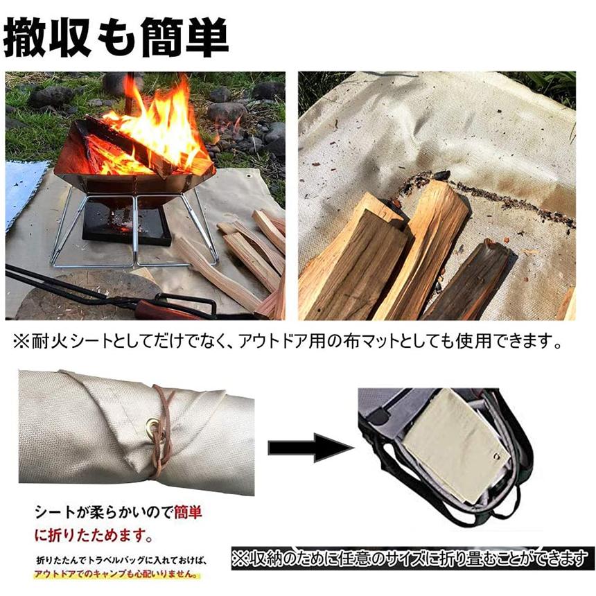 たき火台シート 焚き火シート 防火シート 焚き火台シート 30x30cm 耐火