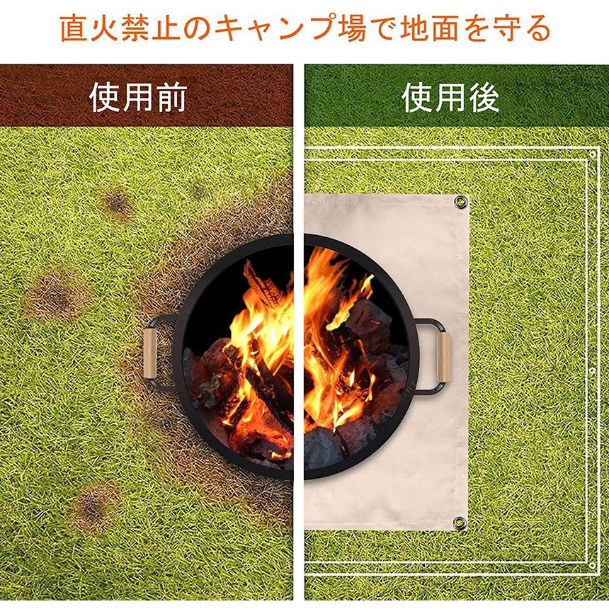 たき火台シート 焚き火シート 防火シート 焚き火台シート 30x30cm 耐火