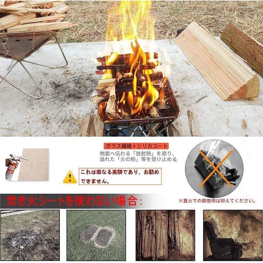 【新品•未開封】サンゾー工務店 TAKIBI SHEET 焚火シート TAKIBI SHEET | サンゾー工務店