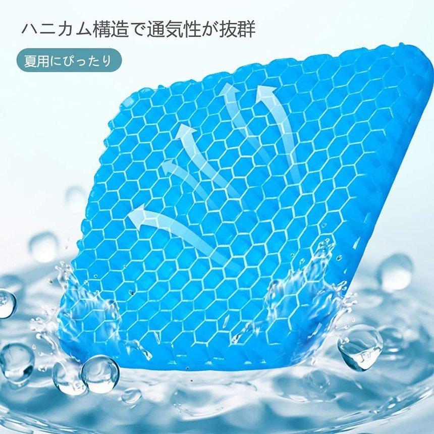 (未使用･未開封品)ゲルクッション 座布団 二重設計 無重力クッション 高反発 通気性 体圧分散 持ち運び 自動車 椅子用 自宅 オ 爆買 ゲルクッション ジェルクッション 座布団 二重設計 無重力