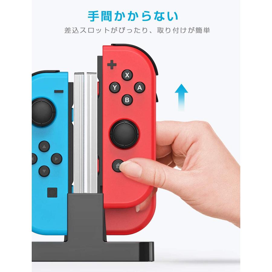 Joy-Con 充電 スタンド Nintendo Switch用 4台同時充電可能 急速充電