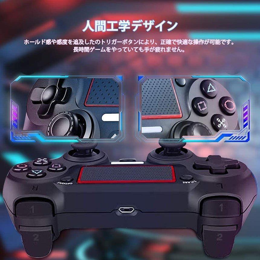ただいま値下げ中！！！買ってすぐ使えるps4&pcセット！ PS4 コントローラー ワイヤレス ゲームパット 無線 リンク遅延