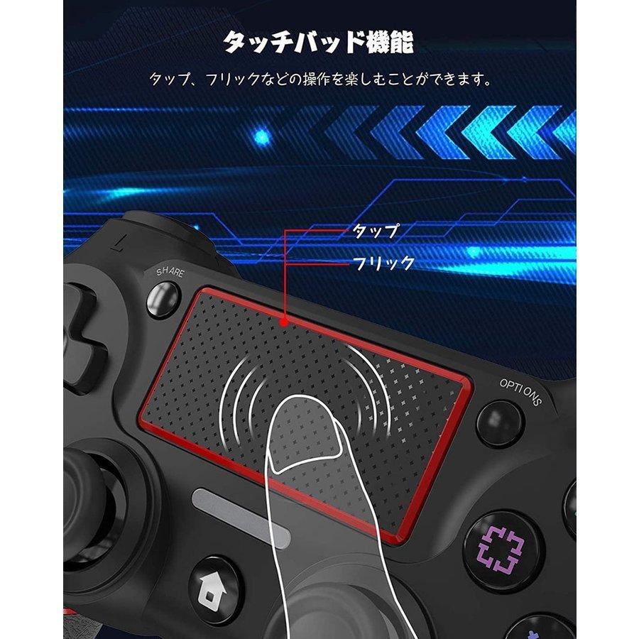 PS4 コントローラー ワイヤレス ゲームパット 無線 リンク遅延