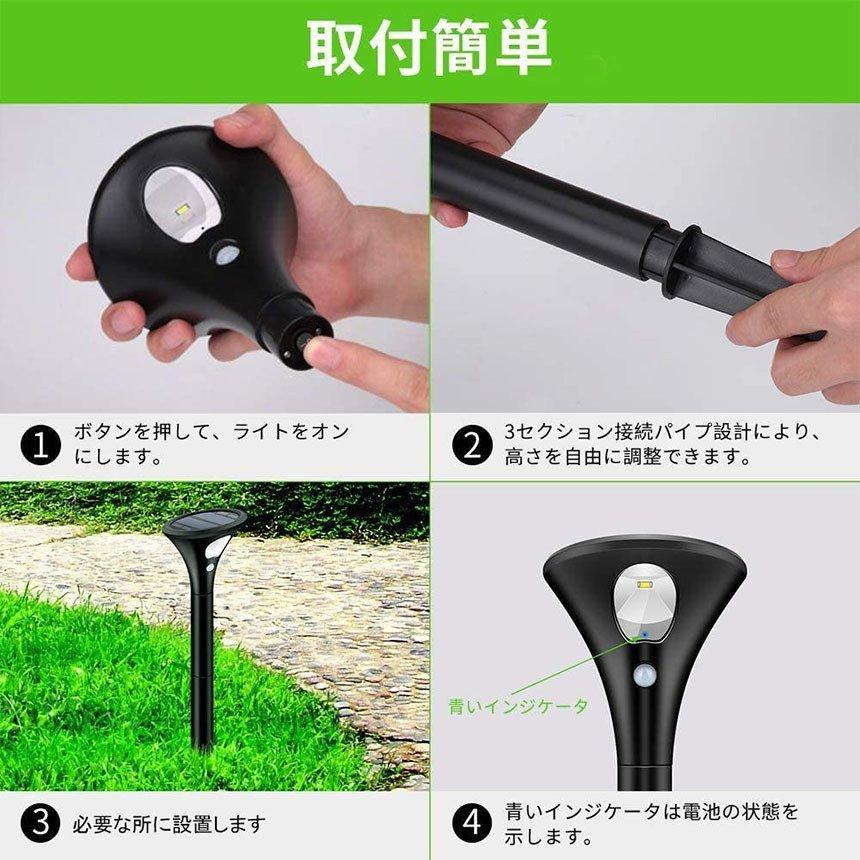 2台ソーラー充電で電気代0円❣分離式だから設置も自由自在♪❤ガーデンライト ガーデンライト 2個セット ソーラーライト 屋外 センサーライト