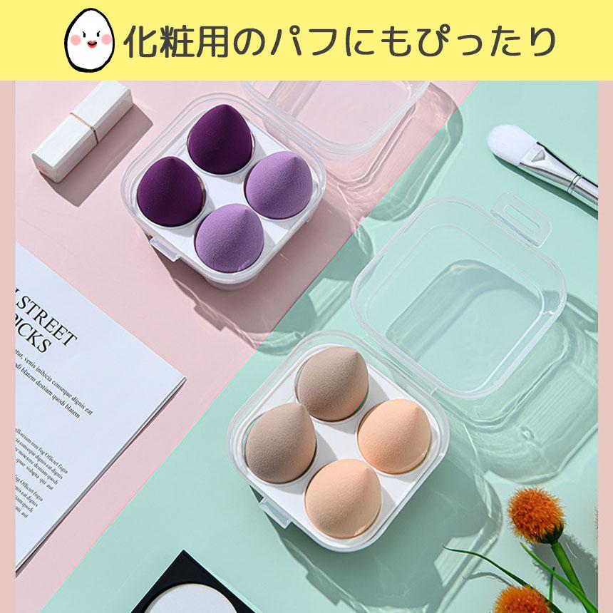 グランテトラ　エッグケース　卵4個分 卵ケース エッグホルダー 4個入り たまごケース 卵入れ 半透明